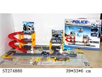 ST274880 - PARK SET