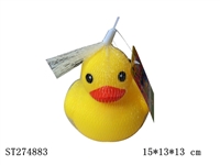 ST274883 - YELLOW DUCK PIGGY