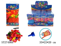 ST274966 - 水汽球袋+120PCS汽球 24PCS