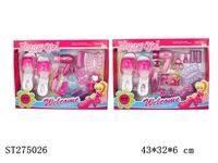 ST275026 - ACCOUTERMENT PLAY SET