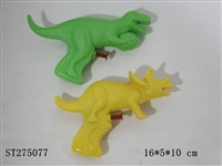 ST275077 - WATER GUN