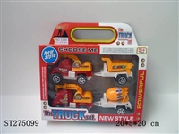 ST275099 - 两只工程车+拖车