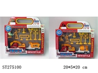 ST275100 - 一只回力工程车+拖车+路标