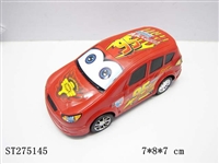 ST275145 - 惯性车