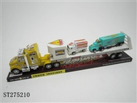 ST275210 - 惯性拖头车