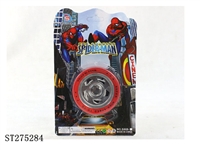 ST275284 - YOYO BALL