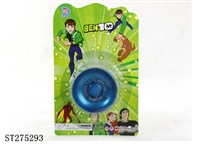 ST275293 - YOYO BALL