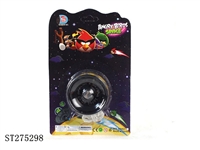 ST275298 - YOYO BALL