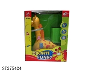 ST275424 - B/O GIRAFFE
