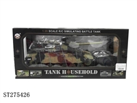 ST275426 - 1：20 R/C TANK
