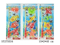 ST275534 - 钓鱼 3款混装