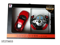 ST275653 - 1:14法拉利四通前后带灯带喇叭