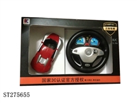 ST275655 - 1:16富加迪方向四通前后带灯带喇叭盘