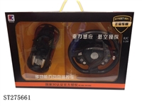 ST275661 - 1:20富加迪方向盘四通前后带灯带音乐