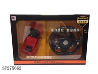 ST275662 - 1:20兰博基尼方向盘四通前后带灯带音乐
