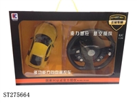 ST275664 - 1:20奥迪方向盘四通前后带灯带音乐