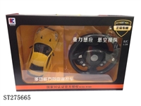 ST275665 - 1:20日产方向盘四通前后带灯带音乐