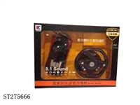 ST275666 - 1:16富加迪方向盘四通前后带灯带音乐