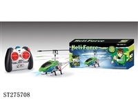ST275708 - BEN10 三通遥控飞机  带陀螺仪带灯光