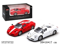 ST275722 - 四通1:16平底遥控车带灯光音乐明窗