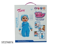 ST276074 - B/O DOLL