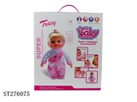 ST276075 - B/O DOLL