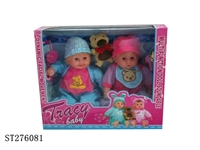 ST276081 - B/O DOLL