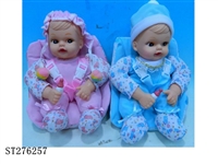 ST276257 - B/O DOLL