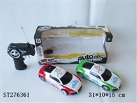 ST276361 - 1：24二通火龙版奥迪（绿色/红色）