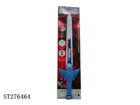 ST276464 - SWORD