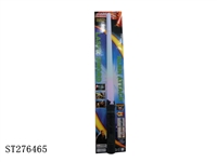 ST276465 - SWORD