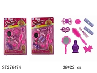 ST276474 - TRINKET PLAY SET