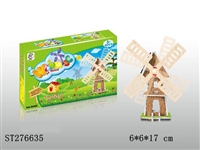 ST276635 - SOLAR WINDMILL