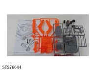 ST276644 -  COMBINED CAR