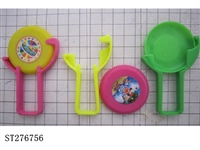 ST276756 - FRISBEE 