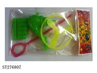 ST276807 - FRISBEE