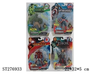 ST276933 - THE AVENGERS