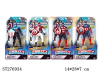 ST276934 - Captain America mask