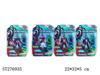 ST276935 - Captain America mask