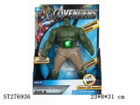 ST276936 - The Hulk mask