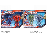 ST276938 - THE AVENGERS