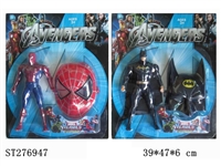 ST276947 - THE AVENGERS