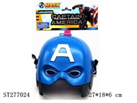 ST277024 - Captain America mask