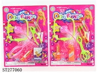 ST277060 - DOCTOR SET