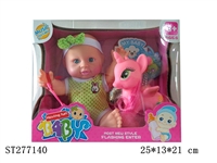 ST277140 - DOLL