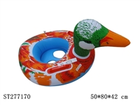 ST277170 - SWIM RING