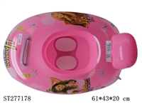 ST277178 - SWIM RING