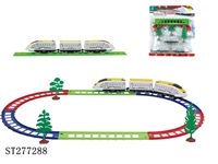 ST277288 - 电动轨道火车(15PCS)