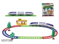 ST277295 - 电动轨道火车配加油站(16PCS)