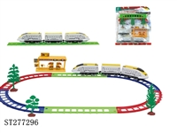 ST277296 - 电动轨道火车配加油站(16PCS)